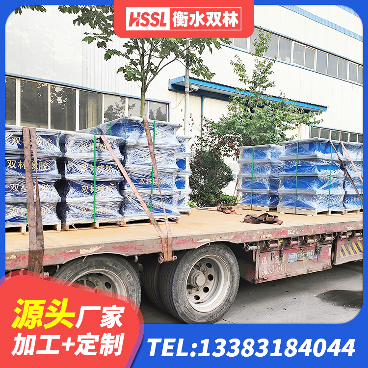 兴安县钢结构建筑用隔震支座生产厂家 兴安县铅芯隔震支座厂家电话 兴安县铅芯橡胶隔震支座商家源头工厂 兴安县隔震减震橡胶隔震支座生产厂家 - 第7张