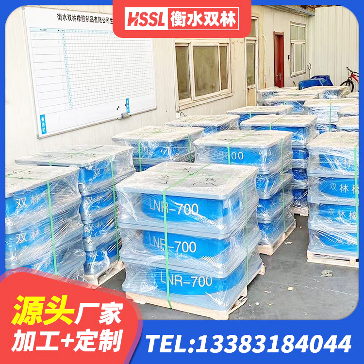 兴安县橡胶隔震支座LRB1300厂家 兴安县HDR1200高阻尼橡胶隔震支座厂家 兴安县LNR400天然隔震支座生产厂家 兴安县钢连廊抗震支座 - 第4张