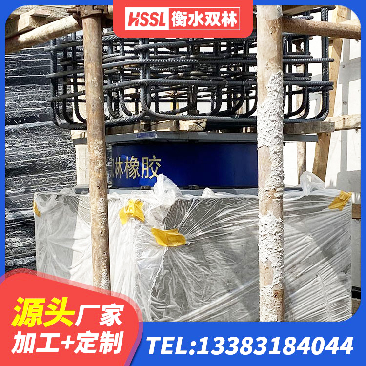 兴安县LRB1500铅芯支座多少钱 兴安县建筑橡胶隔震支座的生产厂家 兴安县建筑高楼隔震支座厂家 兴安县建筑方形隔震支座厂家 - 第6张