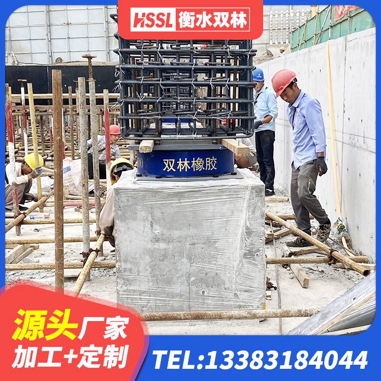 兴安县建筑减橡胶隔震支座厂商生产厂家 兴安县较高阻尼橡胶隔震支座多少钱 兴安县HDR700橡胶支座 兴安县LRB1500铅芯隔震支座生产厂家