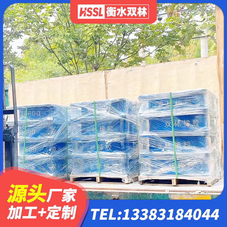 兴安县房屋建筑抗震支座 兴安县橡胶隔震支座费用多少 兴安县圆形橡胶隔震支座什么价格 兴安县抗震式橡胶支座定制 - 第4张