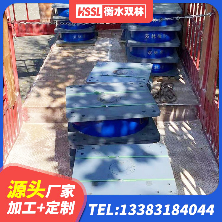 兴安县铅芯减隔震支座多少钱 兴安县建筑橡胶隔震支座HDR源头工厂 兴安县建筑竖向隔震支座厂家 兴安县LNR500支座生产加工 - 第2张