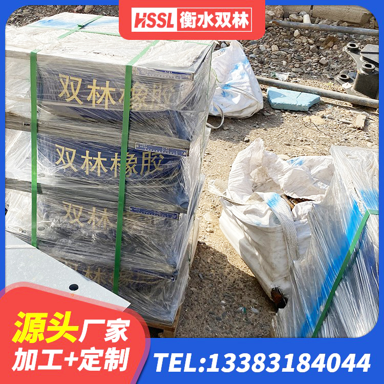 兴安县LRB1500铅芯支座多少钱 兴安县建筑橡胶隔震支座的生产厂家 兴安县建筑高楼隔震支座厂家 兴安县建筑方形隔震支座厂家