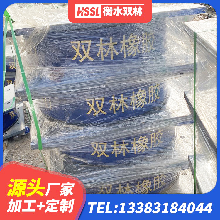 兴安县铅芯橡胶隔震支座LRB700-Ⅱ 兴安县橡胶隔震支座D400厂家 兴安县建筑隔震支座LNR600 兴安县LNR系列橡胶隔震支座源头工厂